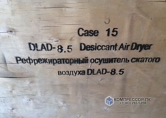 Поставка компрессорного оборудования Dali